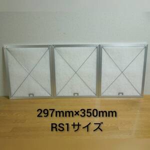 ◆送料込み◆ 新品 レンジフードフィルター 専用枠 3枚 + 交換用フィルター 24枚セット RS1 シルバー 297 350 / 取付枠 換気扇フィルター