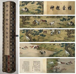 ▼渡鶴羽▼P699中国古書画 郎世寧 牧馬図 手卷 長卷 書画長卷 水墨中国画巻物 肉筆逸品 肉筆保証品