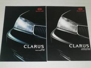 【カタログのみ】KIA　キア　CLARUS　クララス　アクセサリーカタログ　1997.8