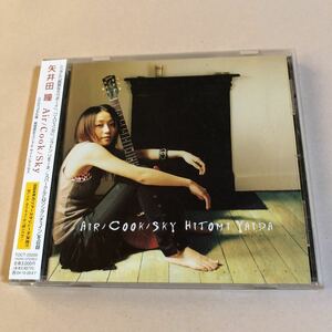 矢井田瞳 1CD「Air/Cook/Sky」