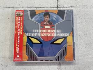 【新品未開封】マジンガーZ　40周年記念　水木一郎　ALL OF MAZINGER SONGS　※U