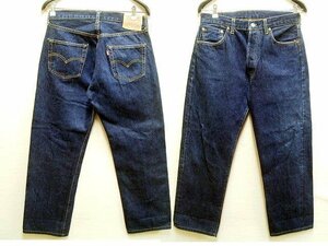 即決[W34]LVC 濃紺 501XX 55501 バレンシア工場 USA製 501-0003 ビンテージ復刻 アメリカ LEVI’S VINTAGE CLOTHING デニム■6602