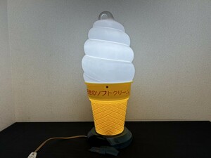 A3　日世のソフトクリーム　日世株式会社　ディスプレイライト　高さ約48㎝　アンティーク　通電確認済み　照明　電飾看板　現状品