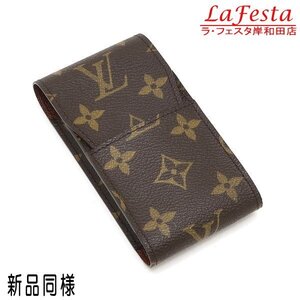 ◆ 本物 新品同様 ◆ LV ルイヴィトン ヴィトン エテュイシガレット モノグラム シガレットケース たばこケース タバコケース 箱 M63024