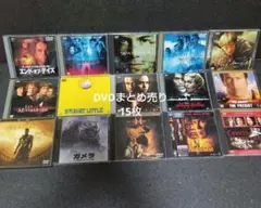 DVDまとめ売り15枚セット