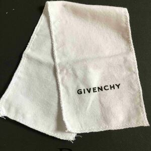 正規 Givenchy ジバンシィ 付属品 保存布 白 サイズ 縦 33cm 横 9cm