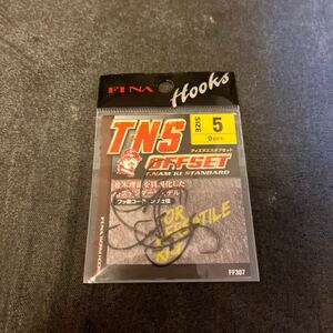 送料84円 新品 フィナ　TNSオフセット 5 ティーエヌエスオフセット FINA オフセットフック　ハヤブサ 並木敏成 