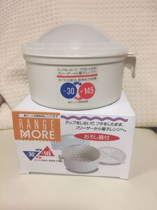 902.新品☆電子レンジ用 調理容器