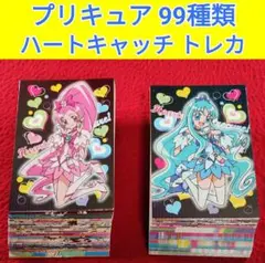 ハートキャッチプリキュア! 　トレカ　キュアブロッサム　キュアマリン　オ