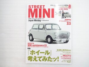 T3L STREETMINI VOL.54/モーリスミニDELUXEMk-Ⅰ ホイール考えてみた 610