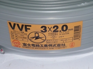 ★☆新品！！富士電線　VVF2.0-3C　特価！！☆★