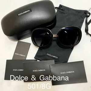 ほぼ未使用★ Dolce ＆ Gabbana 501/8G メガネ サングラス 専用ケース巾着 保管袋付属品 定価4.5万円