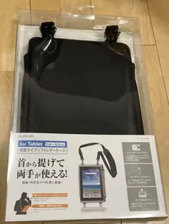 エレコム　画板タイプソフトレザーケース　汎用タイプ　TB-12LCSSBK