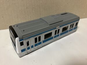 【プラレール】E233系京浜東北線 動力車 車体カバーのみ