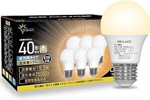 LED電球 E26口金 40W相当 電球色 3000k 5.3W 530lm 220度広配光 高演色 調光不可 6個入　BB0554