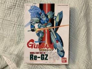 当時物保管プラモデル 機動戦士ガンダムGUNDAM 逆襲のシャア Re-GZ リカズィ