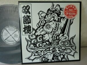 (Q)何点でも同送料 LP/レコード/ヌンチャク レコード ハードコア