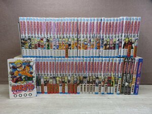 【コミック全巻セット】 NARUTO ナルト 1巻～72巻 + オマケ5冊 岸本斉史 集英社 ジャンプコミックス －送料無料 コミックセット－