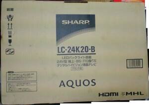 LC-24K20-B ＜24型・液晶＞ シャープ ＜未使用＞