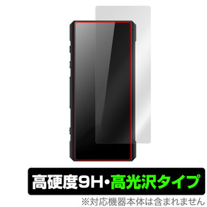 FiiO BTR7 背面 保護 フィルム OverLay 9H Brilliant for フィーオ BTR7 9H高硬度 透明感 高光沢