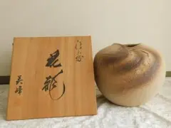 信楽焼　花瓶　花器　手作り　美峰　美杉　インテリア　箱付