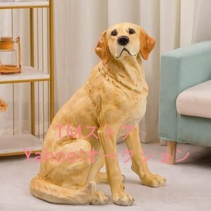 オブジェ ラブラドール モチーフ L size グラスファイバー製 置物 オーナメント インテリア 犬 動物 かわいい プレゼント リビング 玄関