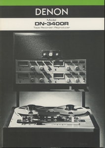 DENON DN-3400Rのカタログ デノン 管7113