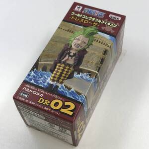 ワンピース ワールドコレクタブルフィギュア ドレスローザ バルトロメオ 【ワーコレ/WCF/ONEPIECE】