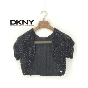 B0023/極美品 DONNA KARAN ダナキャラン DKNY レーヨン100% スパンコール ローゲージ ボレロ ニット リブ カーディガン S 黒 レディース