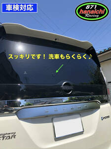 新型セレナ★e-POWER★C27★ハイウェイスター★ワイパーレスキット★つやありブラック★簡単カラー手順書付き♪