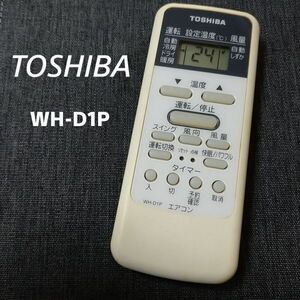 東芝 WH-D1P リモコン エアコン 除菌済み 空調 RC0787