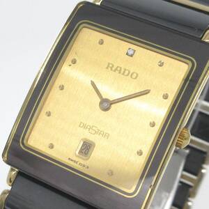 1円～ ラドー RADO ダイヤスター レディース ウォッチ 腕時計 ゴールド文字盤 1Pダイヤ セラミック 管理11210