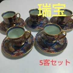 金彩花模様 瑞宝 コーヒーカップ カップ＆ソーサー 5客セット 有田焼？