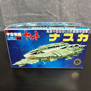 inn バンダイ プラモデル メカコレクション 宇宙戦艦ヤマト ナスカ