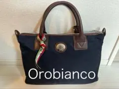 【美品】Orobianco ブリーフバッグ