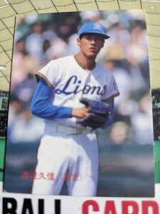 西武 1988年 カルビー プロ野球カード 渡辺久信 No.46