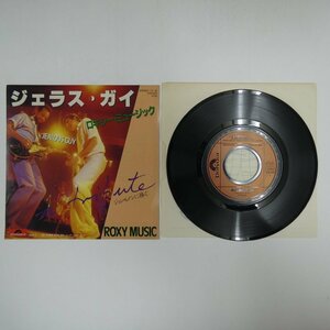 48010878;【国内盤/7inch】Roxy Music ロキシー・ミュージック / Jealous Guy ジェラス・ガイ