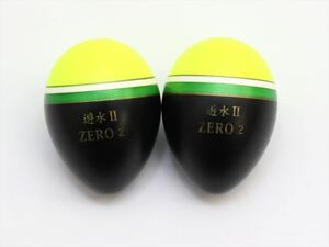 釣士道 遊水 Ⅱ ZERO 2 美品!! 2個セット!! A3638