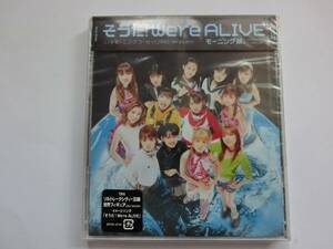 新品　CD　モーニング娘　「そうだ！We