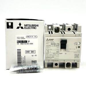 ◆ 未使用 三菱電機 NV30-FA 3P 5A 30mA 漏電遮断器 AC100-200V ◆ MITSUBISHI ELECTRIC 2024年製