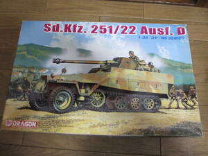 ドラゴン 6248 1/35 ドイツ軍 Sd.kfz.251/22Ausf.D. 7.5cm対戦車自走砲　中古