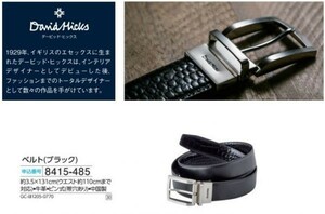 ☆★☆新品 デービッド・ヒックス　ベルト(ブラック)　☆★☆