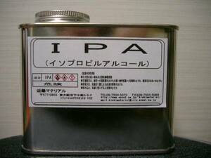 IPA　(イソプロピルアルコール)　500ml　