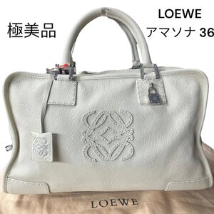 ほぼ未使用極美品　ロエベ　LOEWE アマソナ 36 ミニボストンバッグ　ハンドバッグ　レザー　本革　鍵つき　S4L379