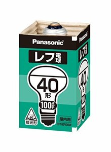 【中古】 パナソニック レフ電球(屋内用) E26口金 100V40形 散光形(ビーム角=60°)