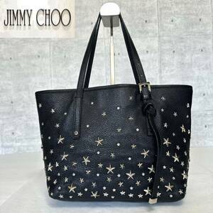 JIMMY CHOO ジミーチュウ SASHA/S BLACK サシャ ブラック 黒 ハンドバッグ トートバッグ ショルダー バック レザー スタースタッズ