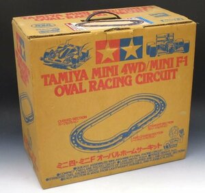 [ZEROnet]★ミニ四駆 ミニF オーバルホームサーキット タミヤ TAMIYA MINI 4WD/MINI F１★R66-16