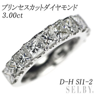 新品 Pt950 プリンセスカット ダイヤモンド リング 3.00ct D-H SI1-2 ハーフエタニティ