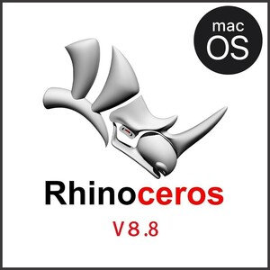 Rhinoceros V8.8 かんたんインストールガイド MacOS版 ダウンロード永久版日本語