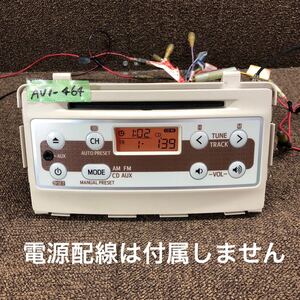 AV1-464 激安 カーステレオ DAIHATSU 86180-B2870 123000-53900101 CDプレーヤー FM/AM オーディオ 本体のみ 簡易動作確認済み 中古現状品